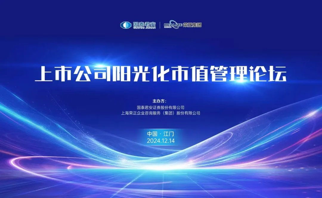 市值管理再融资(市值管理有哪些手段)陇南市