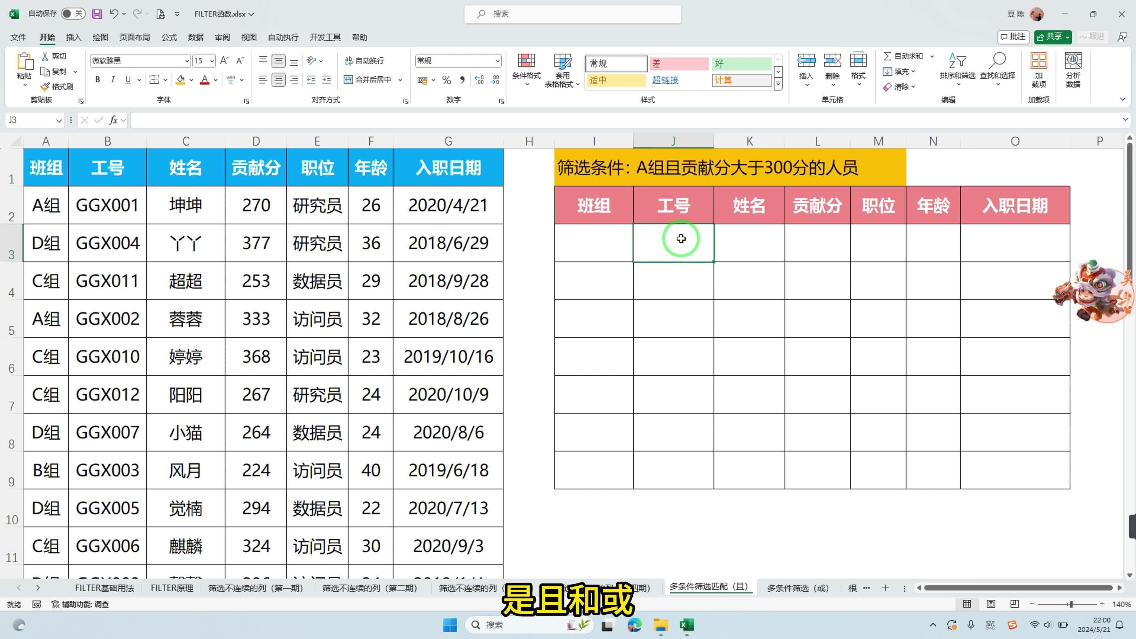 激励对象筛选模型(激励对象筛选模型是什么)陇南市