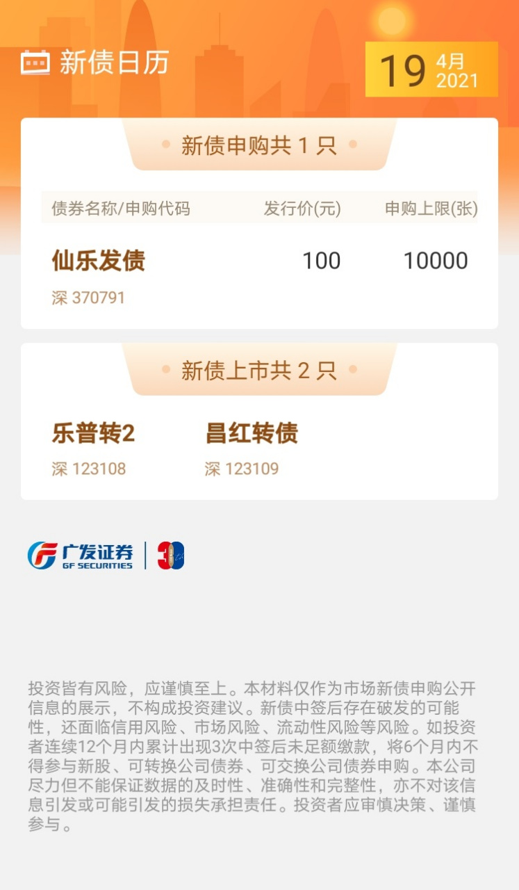 IPO申报日历查询(ipo申报期是什么意思)陇南市