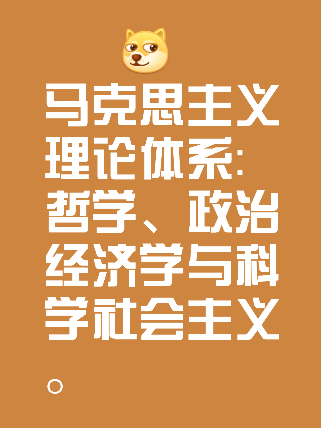 资本路径规划方法论(资本路径规划方法论的提出者)陇南市 资本路径规划方法论(资本路径规划方法论的提出者)陇南市