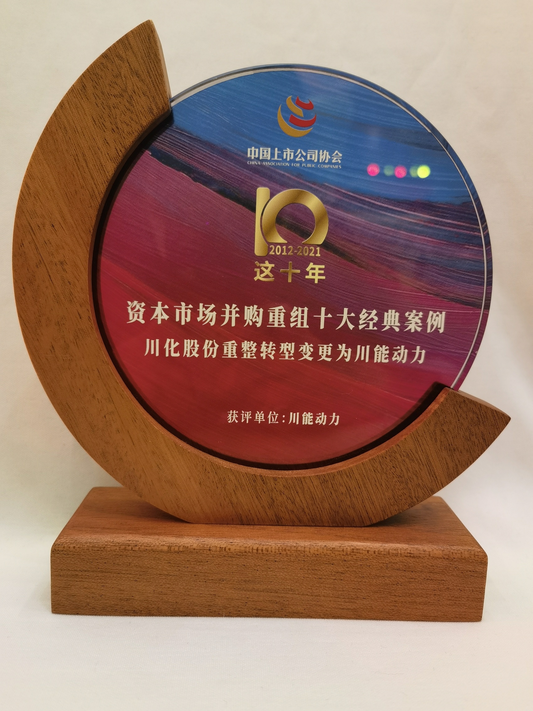 并购重组诊断评估(并购重组预案是什么意思?)陇南市