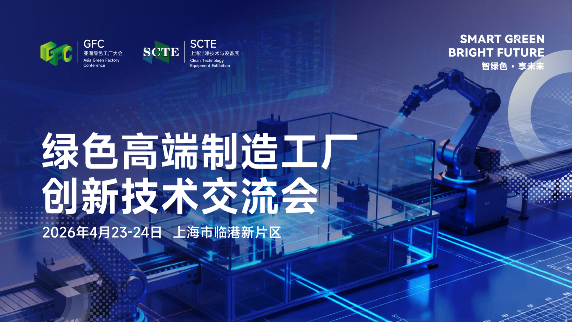 半导体咨询落地(半导体行业咨询公司)陇南市