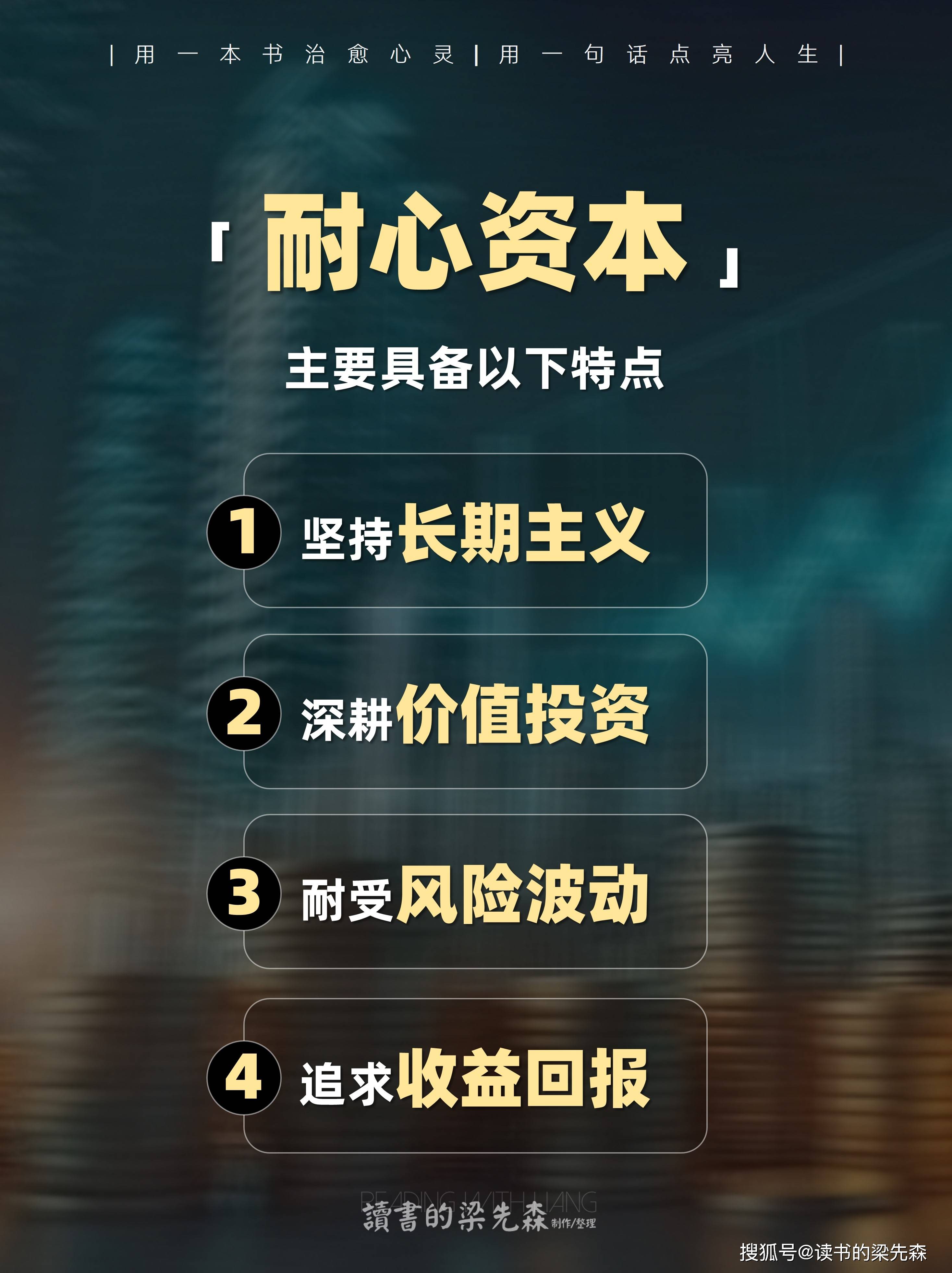 资本服务价值创造(资本服务的价格是指)陇南市