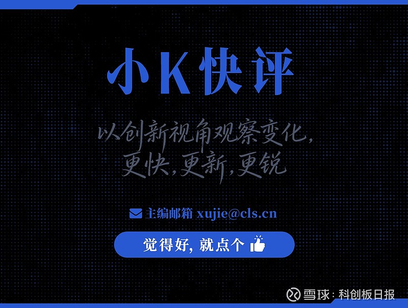 科创板第五套标准(科创板第五套标准 三类证才能上市吗)陇南市