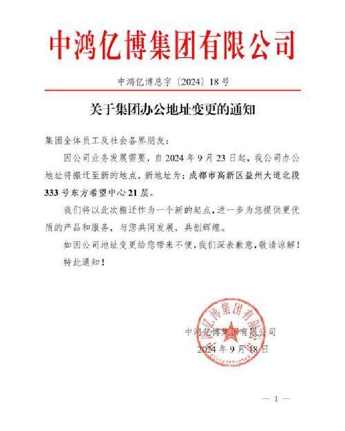重大资产重组披露(重大资产重组披露预案前会停牌么)陇南市
